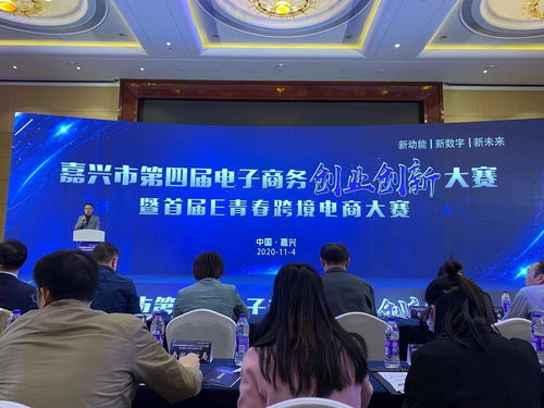 嘉興第四屆電商創新創業大賽落幕，orolay品質出海勇奪桂冠