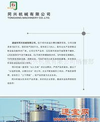 化工產(chǎn)品B2B供應(yīng)信息 知名電子商務(wù)網(wǎng)站平臺與專業(yè)咨詢服務(wù)