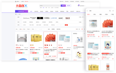 電商系統(tǒng)開發(fā) 構(gòu)筑高效電子商務(wù)平臺的全面指南與信息咨詢服務(wù)