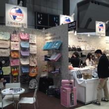 上海能博會展公司 專注鞋展、箱包展與辦公用品展
