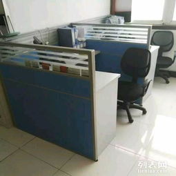 辦公與生活煥新計(jì)劃 九成新辦公用品與日用百貨轉(zhuǎn)讓